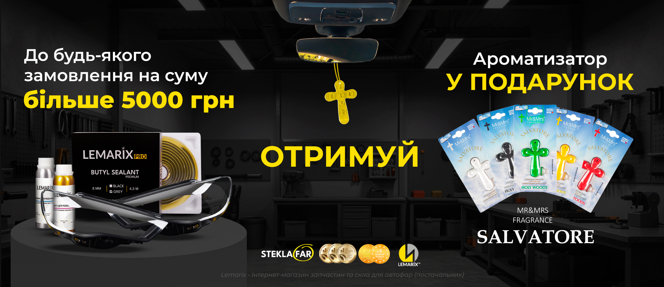 Banner_Salvatore _Steklafar_YELLOWgarage_aromatic_2282x988